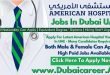 American Hospital Careers In Dubai -American Hospital Jobs In Dubai