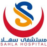 Sahla Hospital