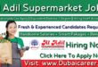 Al Adil Supermarket Careers In Dubai - Al Adil Supermarket Jobs