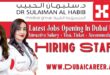 Dr Sulaiman Al Habib Hospital Jobs - Dr Sulaiman Al Habib Hospital Careers