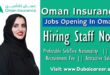 Oman Insurance Careers In Dubai - Oman Insurance Jobs