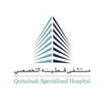 Quttainah Specialized Hospital