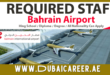 Bahrain Airport Careers, Bahrain Airport Jobs