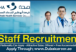 Abu Dhabi Health Services Seha Careers, Seha Jobs