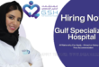 Gulf Specialized Hospital Jobs, Gulf Specialized Hospital Careers