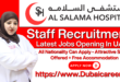 Al Salama Hospital Jobs, Al Salama Hospital Careers