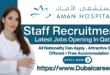 Aman Hospital Jobs, Aman Hospital Careers