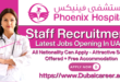 Phoenix Hospital Jobs, Phoenix Hospital Careers
