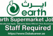 Earth Supermarket Jobs, Earth Supermarket Careers
