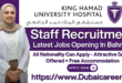King Hamad University Hospital Jobs, King Hamad University Hospital Careers