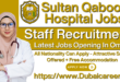 Sultan Qaboos University Hospital Jobs, Sultan Qaboos University Hospital Careers