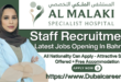 Al Malaki Specialist Hospital Jobs, Al Malaki Specialist Hospital Careers