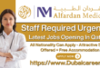 Alfardan Medical Jobs, Alfardan Medical Careers