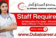 Al Adwani General Hospital Jobs, Al Adwani General Hospital Careers