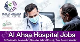 Al Ahsa Hospital Jobs, Al Ahsa Hospital Careers
