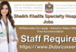 Sheikh Khalifa Specialty Hospital Jobs, Sheikh Khalifa Specialty Hospital Careers