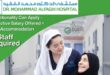Dr Mohammad Alfagih Hospital Jobs, Dr Mohammad Alfagih Hospital Careers