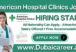 American Hospital Clinics Jobs, American Hospital Clinics Careers