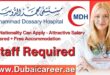 Mohammad Dossary Hospital Jobs, Mohammad Dossary Hospital Careers