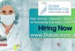 Global Medical City Jobs, Global Medical City Careers