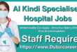 Al Kindi Specialised Hospital Jobs, Al Kindi Specialised Hospital Careers