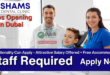 Shams Dental Clinic Jobs, Shams Dental Clinic Careers