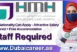 New Jeddah Clinic Hospital Jobs, New Jeddah Clinic Hospital Careers