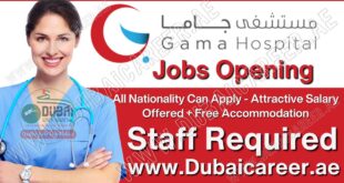 Gama Hospital Jobs, Gama Hospital careers