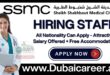 Sheikh Shakhbout Medical City Jobs, Sheikh Shakhbout Medical City Careers