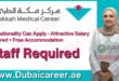 Makkah Medical Center Hospital Jobs, Makkah Medical Center Hospital Careers