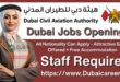 Dubai Civil Aviation Jobs, Dubai Civil Aviation Careers