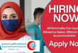 Saudi National Hospital Jobs, Saudi National Hospital Careers
