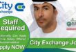 City Exchange Jobs, City Exchange Careers