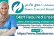 Green Crescent Hospital Jobs, Green Crescent Hospital Careers