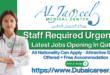 Al Jameel Medical Center Jobs, Al Jameel Medical Center Careers