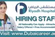 Riyadh Hospital Jobs, Riyadh Hospital Careers