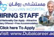 Rouvan Hospital Jobs, Rouvan Hospital Careers