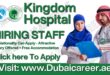 Kingdom Hospital Jobs, Kingdom Hospital Careers