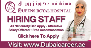 Queens Royal Hospital Jobs, Queens Royal Hospital Careers