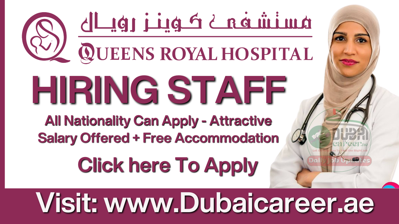 Queens Royal Hospital Jobs, Queens Royal Hospital Careers