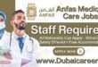 Anfas Medical Care Jobs, Anfas Medical Care Careers