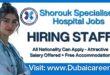 Shorouk Specialised Hospital Jobs, Shorouk Specialised Hospital Careers