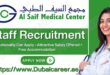 Alsaif Medical Center Jobs, Alsaif Medical Center Careers