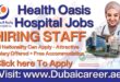 Health Oasis Hospital Jobs, Health Oasis Hospital Careers